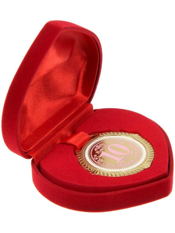 Медаль в бархатной коробке 