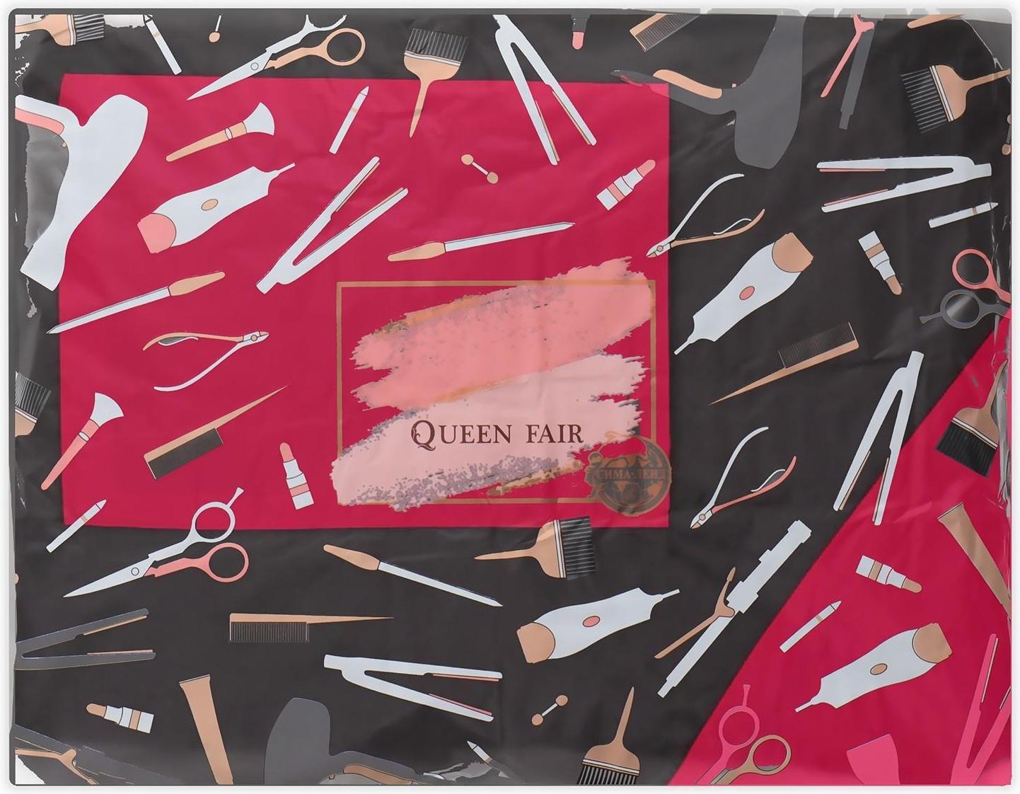 Фартук для мастера, цвет чёрный/красный