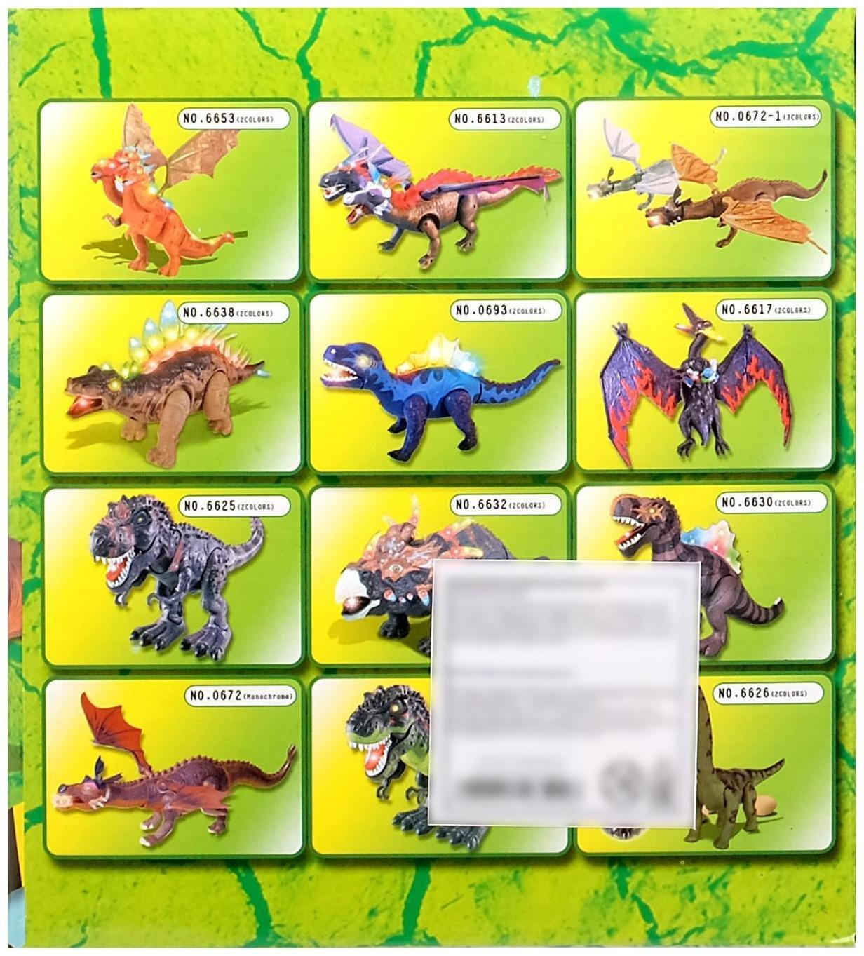 Динозавр «Брахиозавр травоядный», работает от батареек, откладывает яйца, с проектором, цвет оранжевый