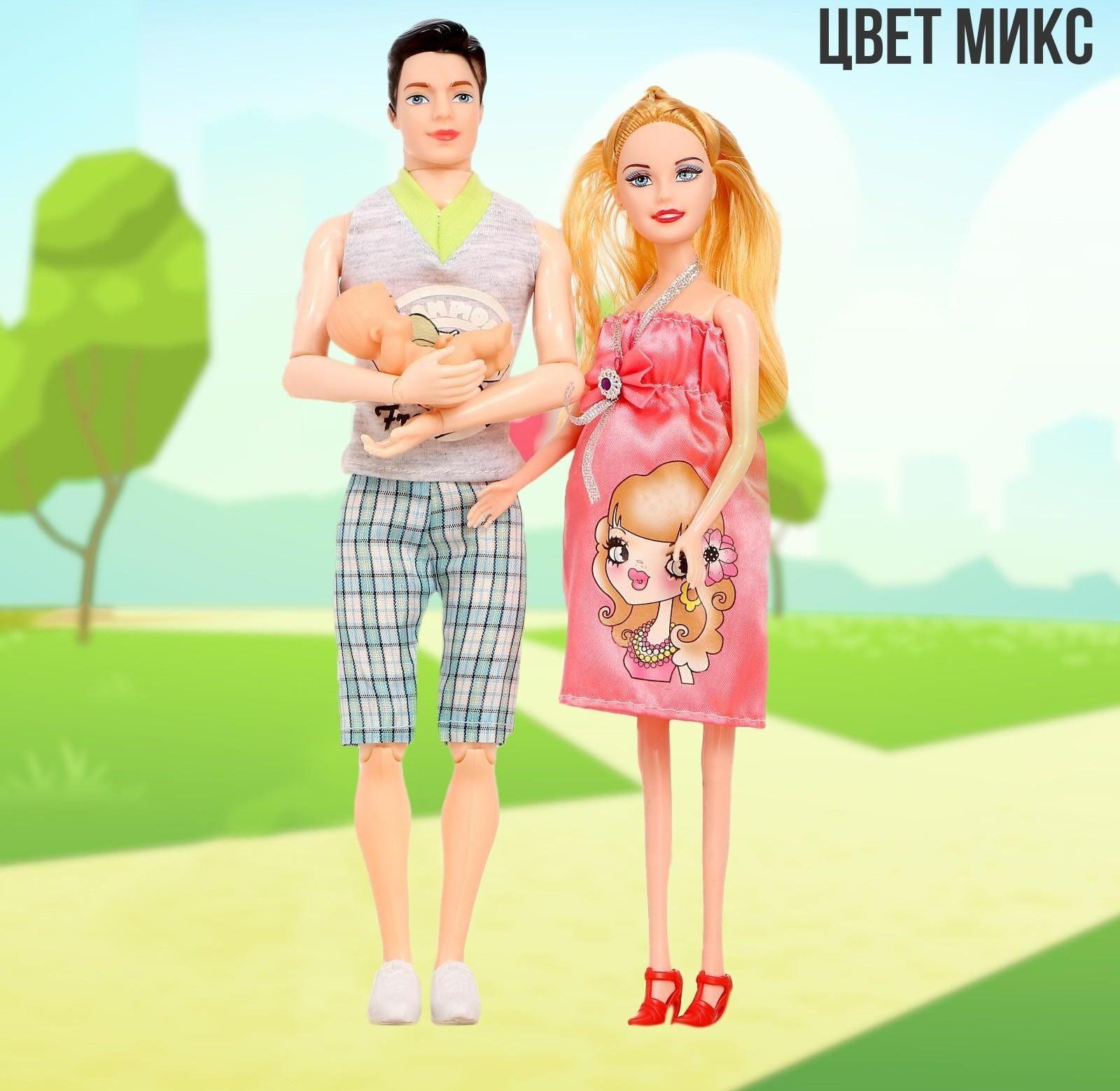Кукла-модель беременная в платье с младенцем и Алексом-шарнирным, МИКС
