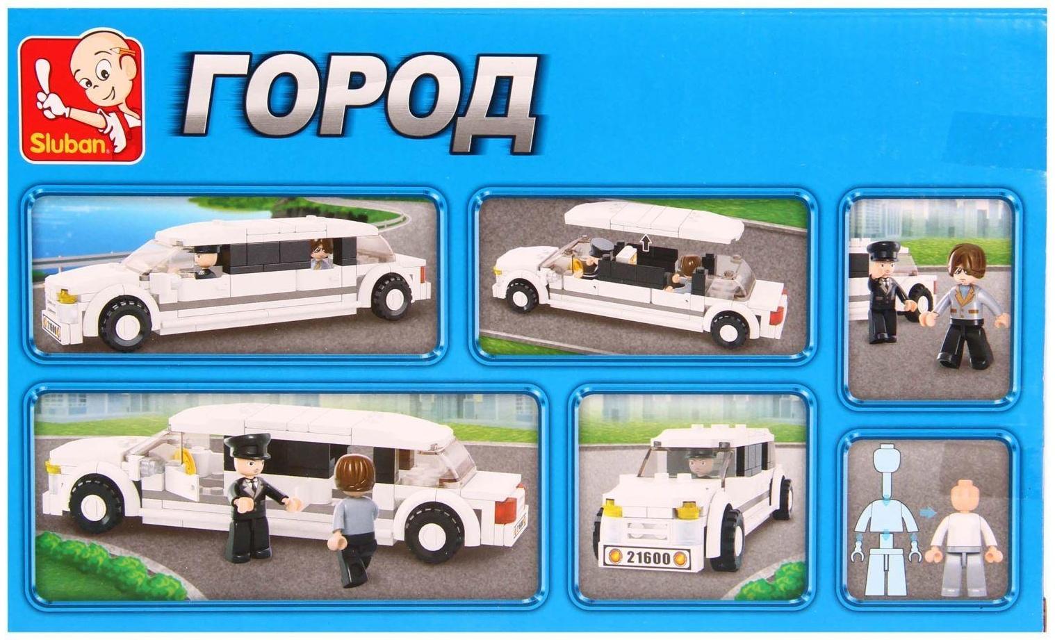 Конструктор «Лимузин», 135 деталей