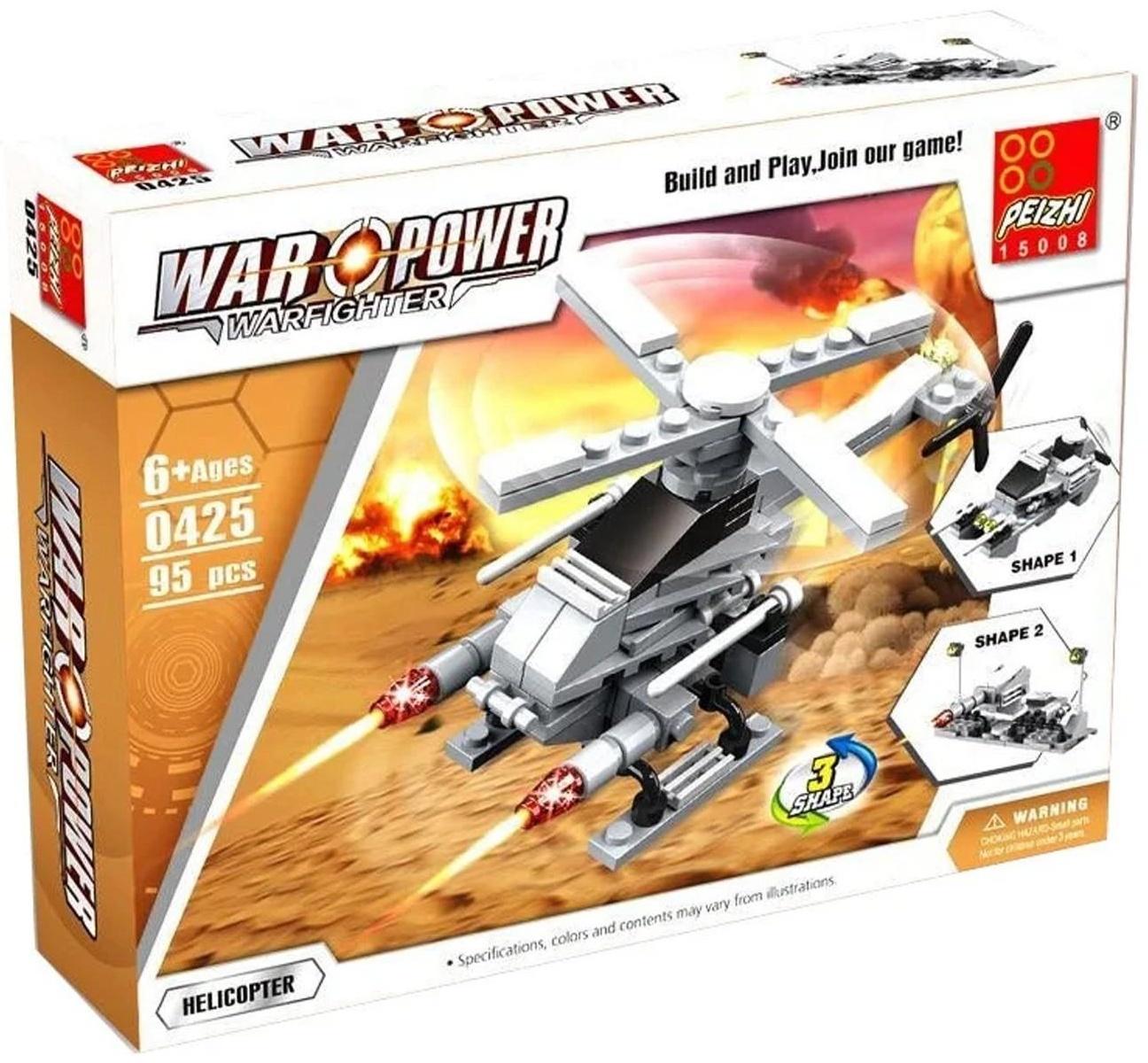 Конструктор «Вооруженные силы», 95 деталей, 3 варианта сборки