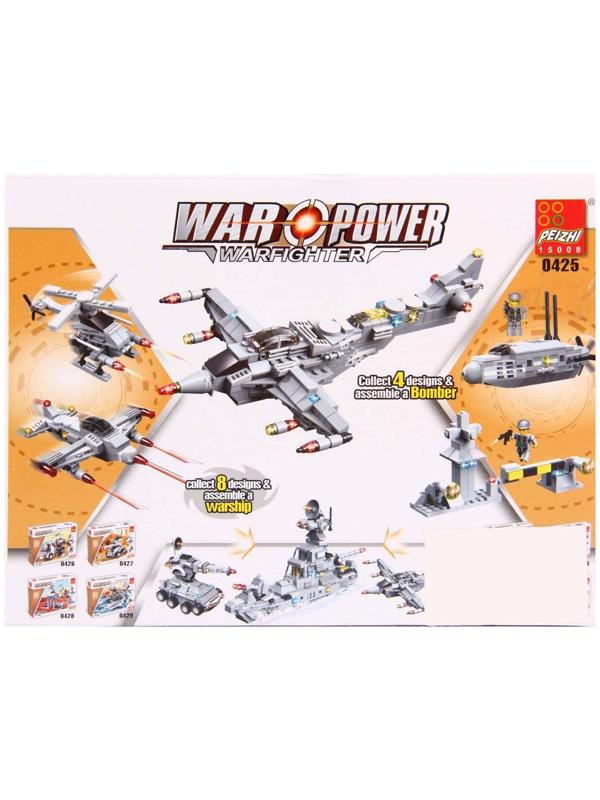 Конструктор «Вооруженные силы», 95 деталей, 3 варианта сборки