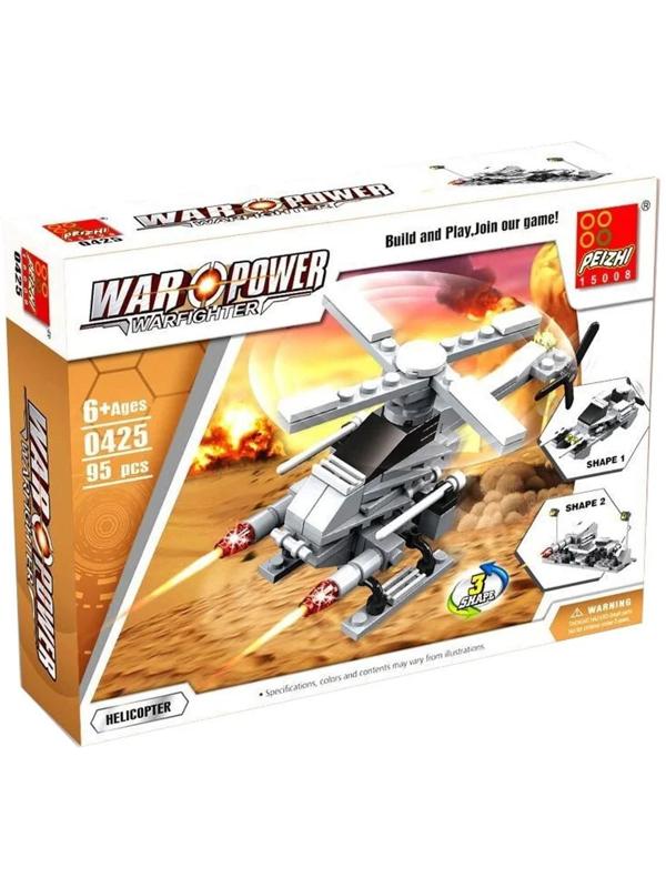 Конструктор «Вооруженные силы», 95 деталей, 3 варианта сборки