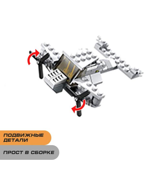 Конструктор «Вооруженные силы», 96 деталей, 3 варианта сборки