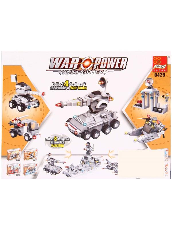 Конструктор «Вооруженные силы», 96 деталей, 3 варианта сборки