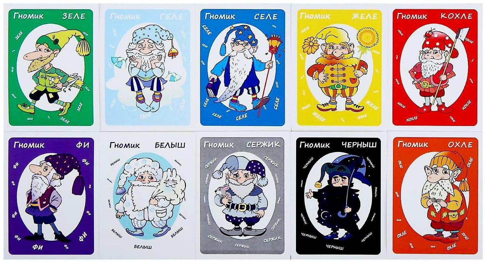 Развивающий комплект «Коврограф «Ларчик» + методика