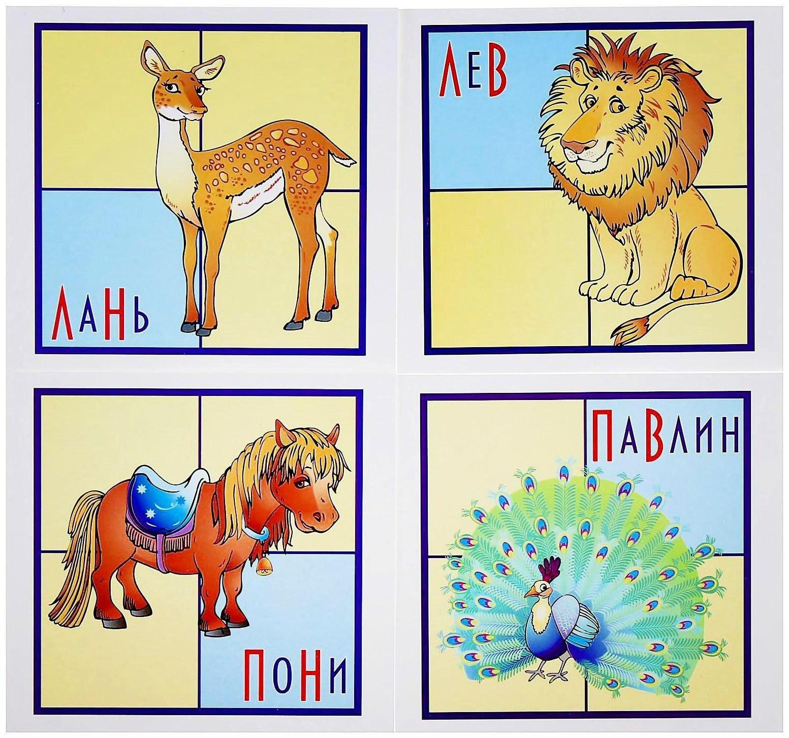 Развивающий комплект «Коврограф «Ларчик» + методика