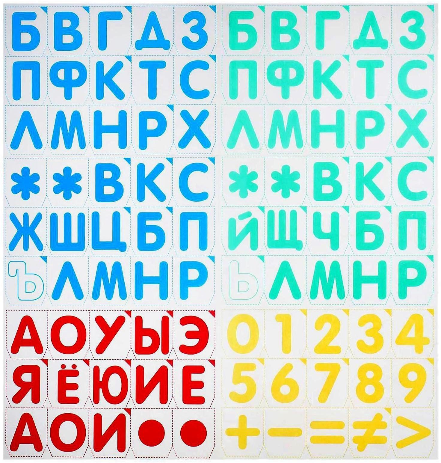 Развивающий комплект «Коврограф «Ларчик» + методика