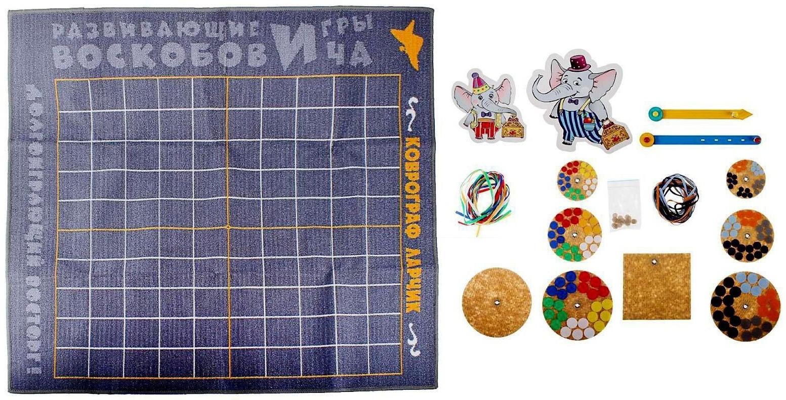 Развивающий комплект «Коврограф «Ларчик» + методика
