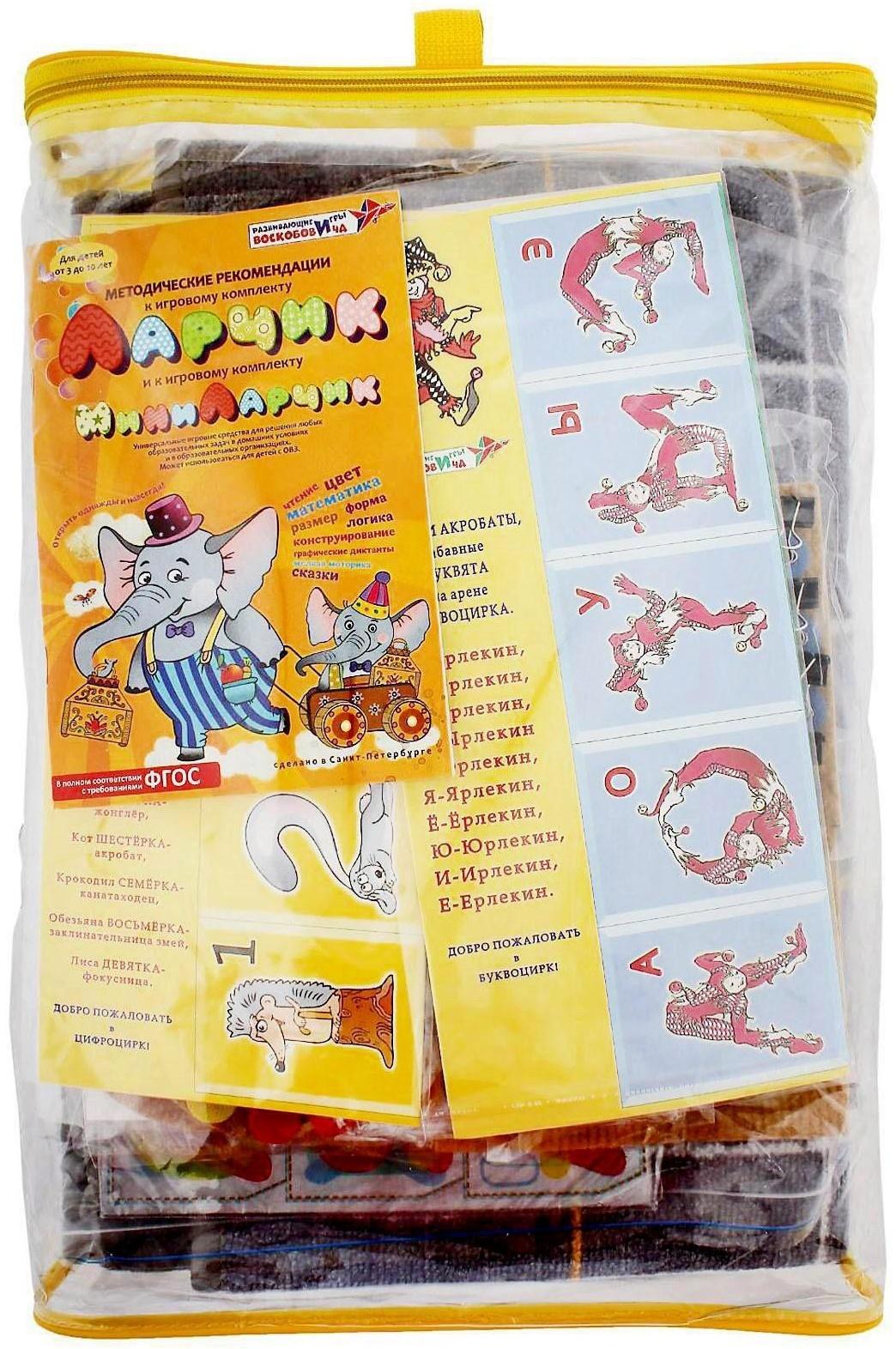 Развивающий комплект «Коврограф «Ларчик» + методика