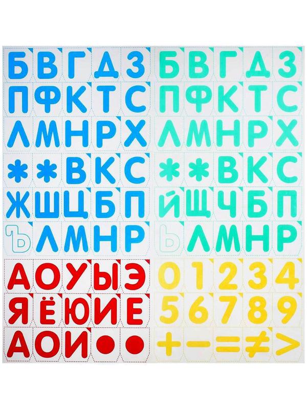 Развивающий комплект «Коврограф «Ларчик» + методика