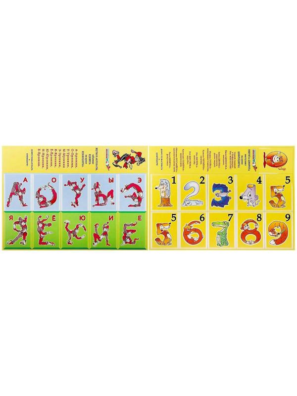 Развивающий комплект «Коврограф «Ларчик» + методика