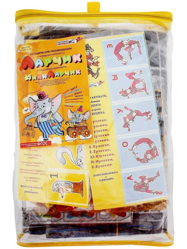 Развивающий комплект «Коврограф «Ларчик» + методика
