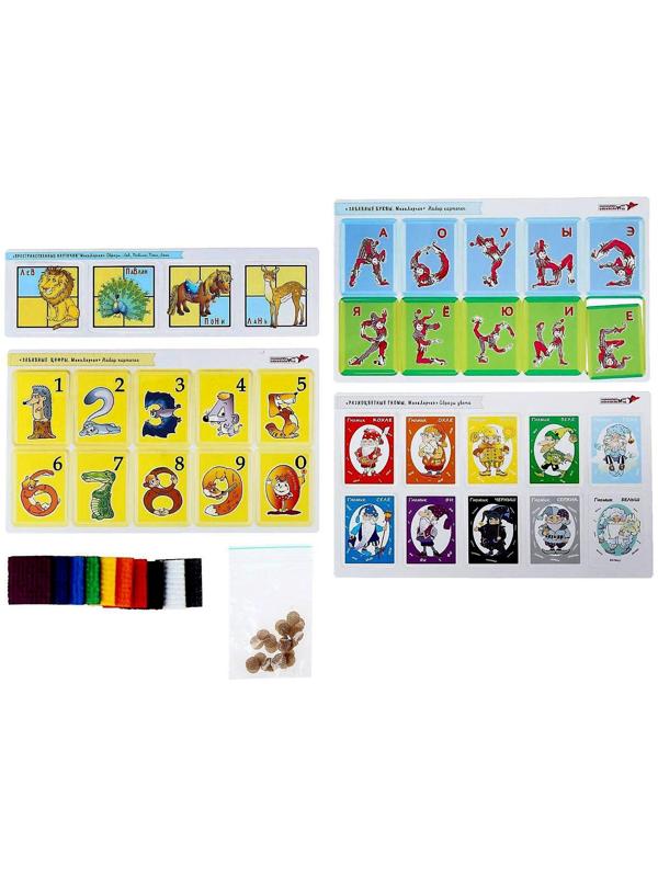 Развивающий комплект «МиниЛарчик», + методика