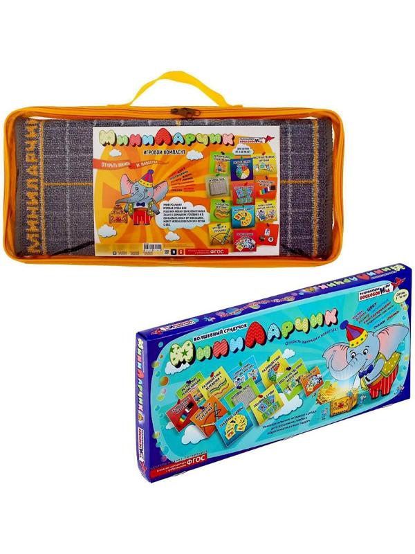 Развивающий комплект «МиниЛарчик», + методика