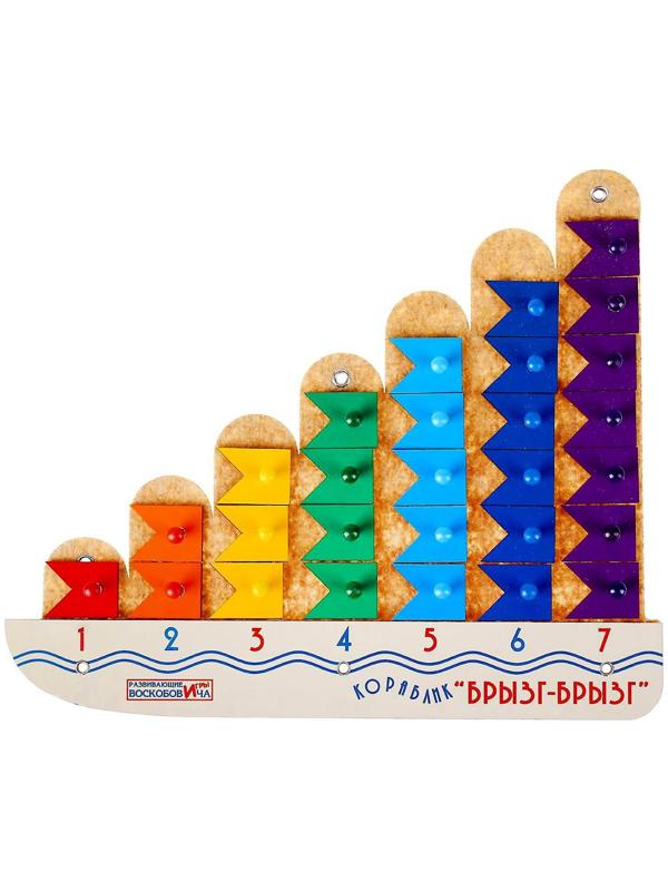 Математическая игра «Кораблик «Брызг-Брызг», ларчик