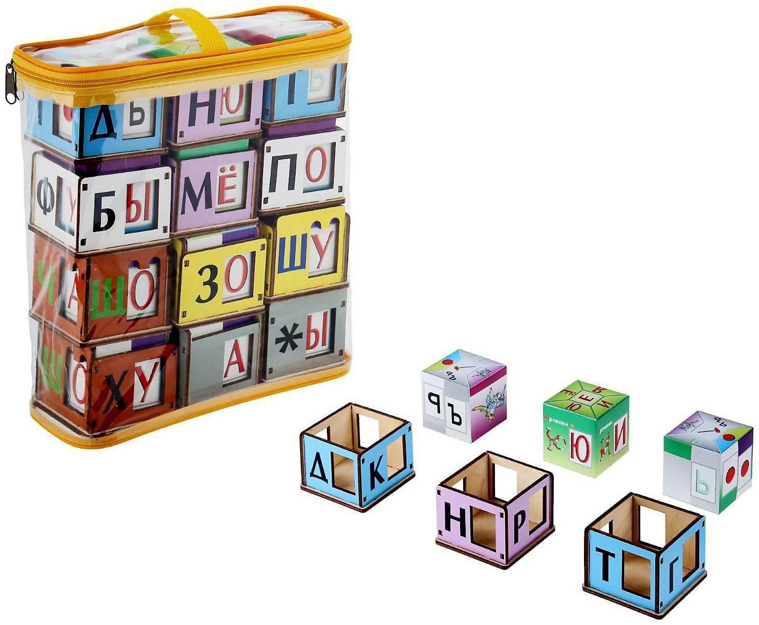 Игровые кубики «Теремки Воскобовича»