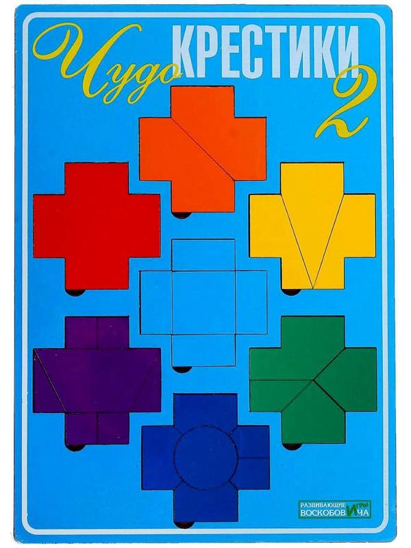 Развивающая игра «Чудо-Крестики 2»