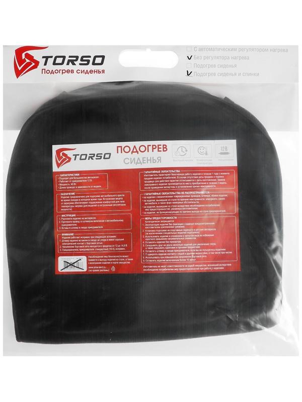 Подогрев сидений TORSO, сиденье со спинкой, без регулятора, хлопок