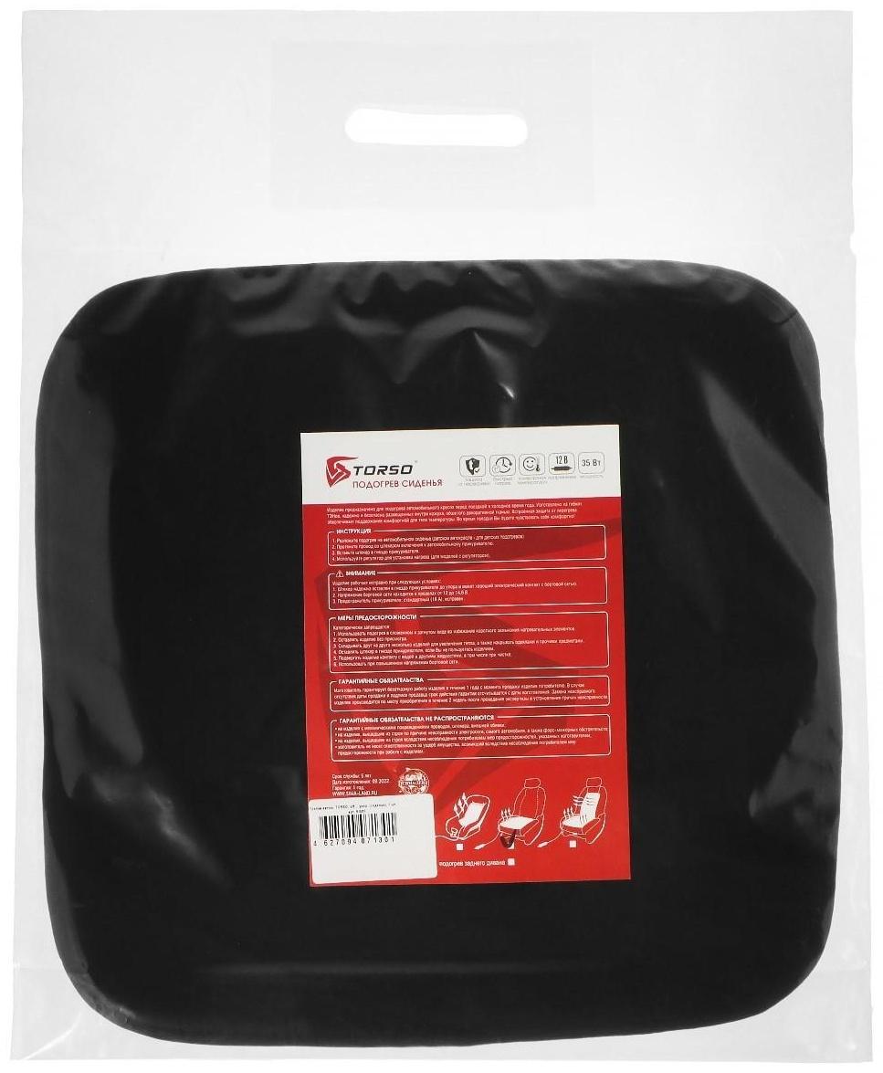 Подогрев сидений TORSO, без регулятора, хлопок
