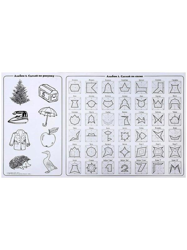 Развивающая игра «Геоконт «Малыш» + сказка