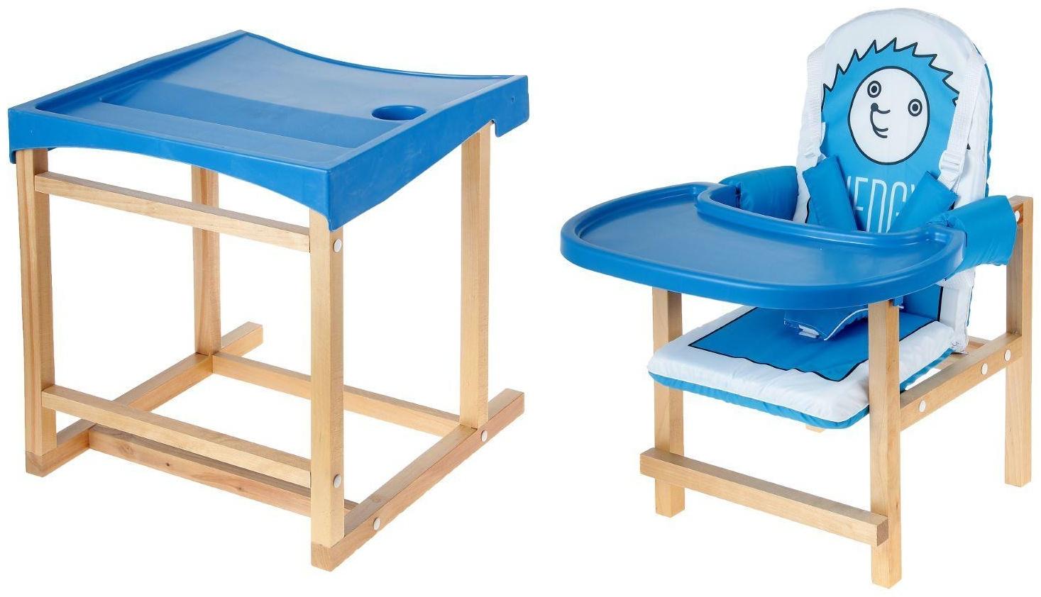 Стульчик для кормления Hedgy, трансформер