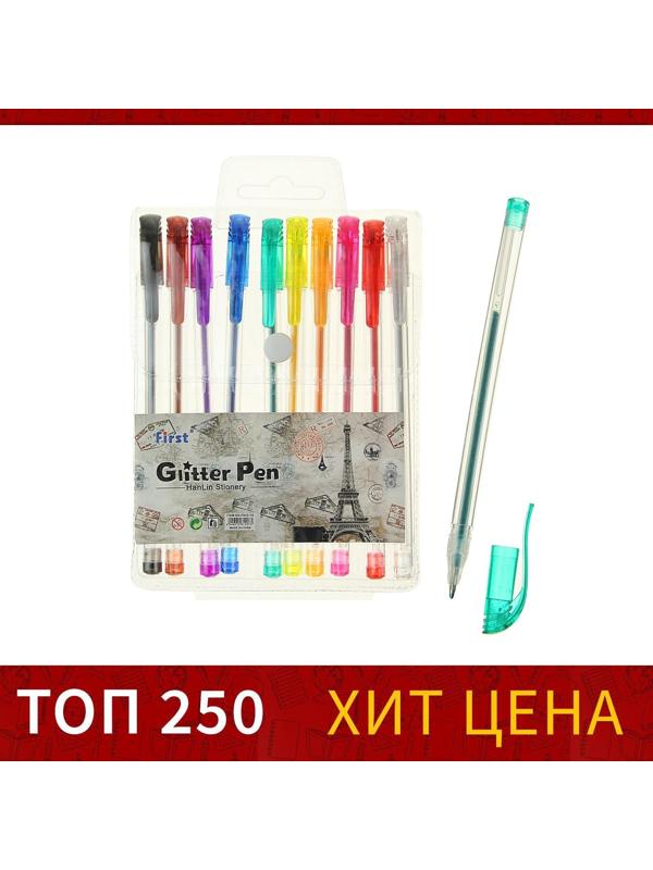 Набор гелевых ручек 10 цветов, металлик, с блестками