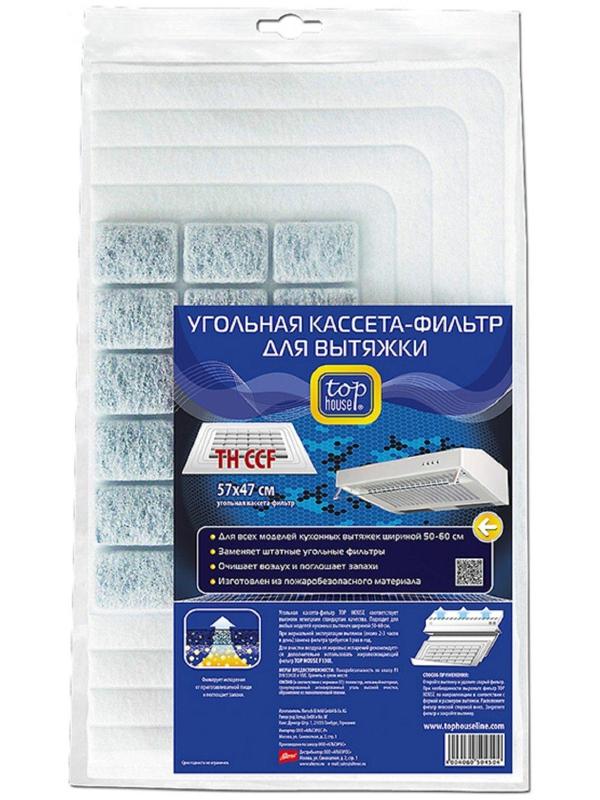 Угольная кассета-фильтр для вытяжки Top House TH CCF, 57 × 47 см