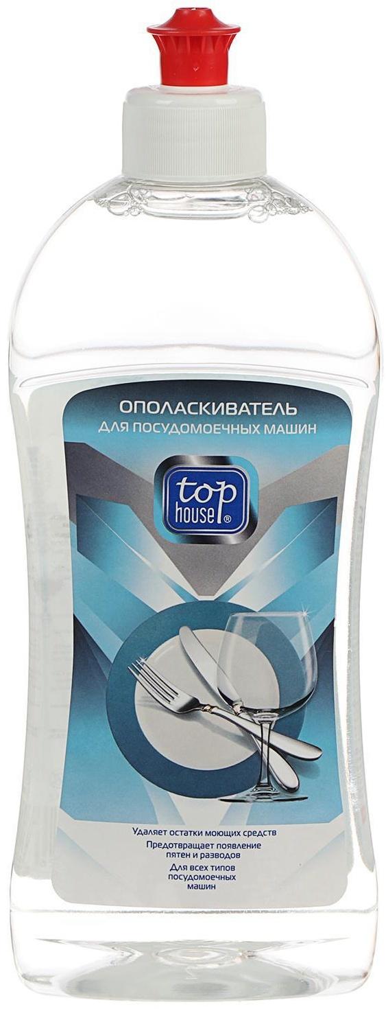 Ополаскиватель для посудомоечных машин Top House, 500 мл