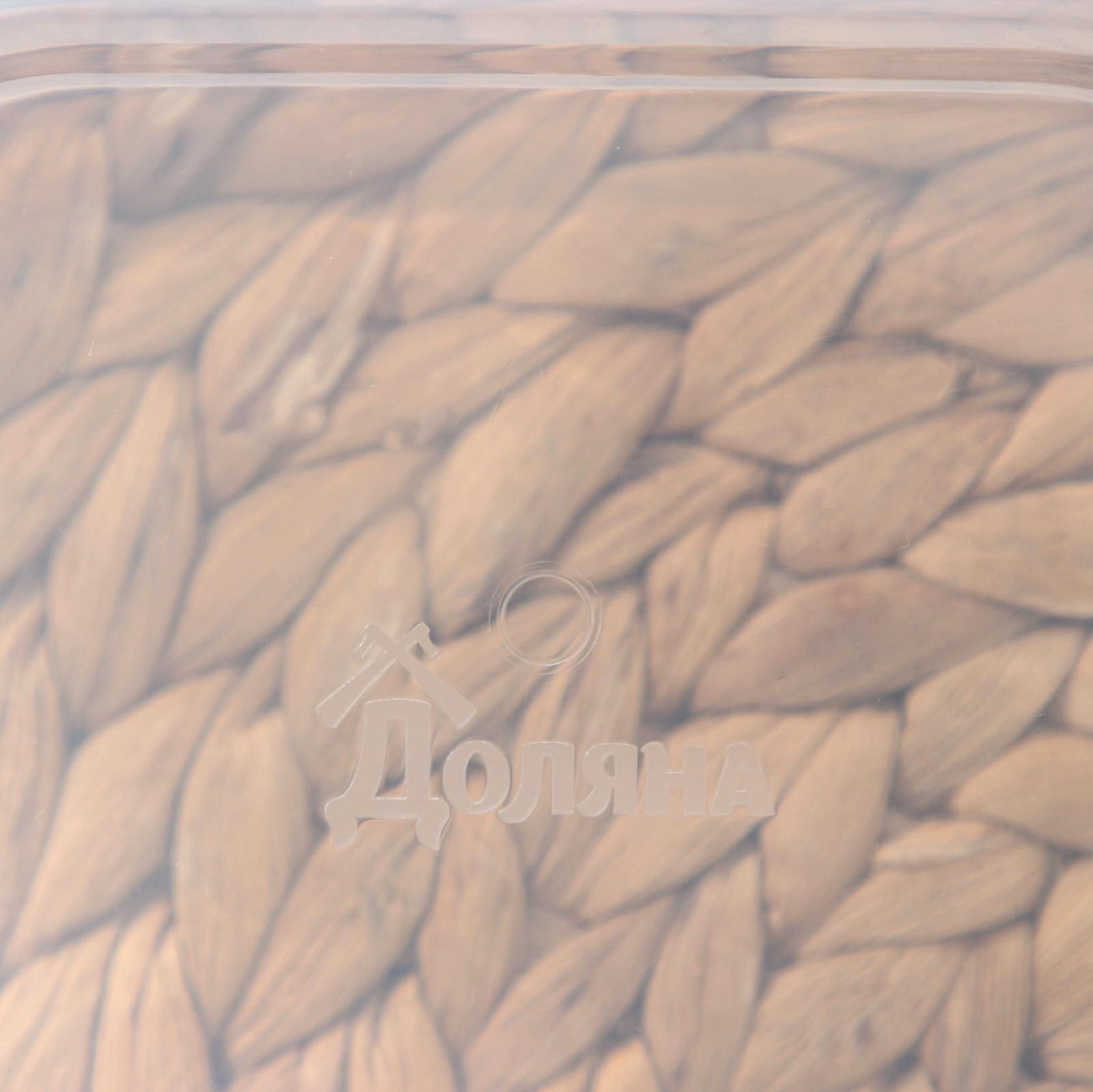 Набор контейнеров пищевых прямоугольных Доляна, 3 шт: 150 мл, 500 мл, 1,2 л, цвет синий