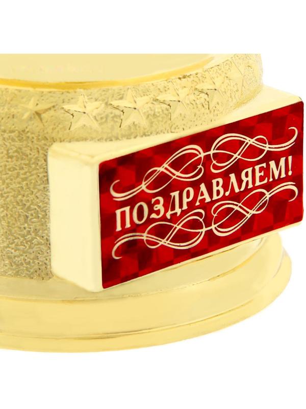 Мужская фигура «Поздравляем», оскар