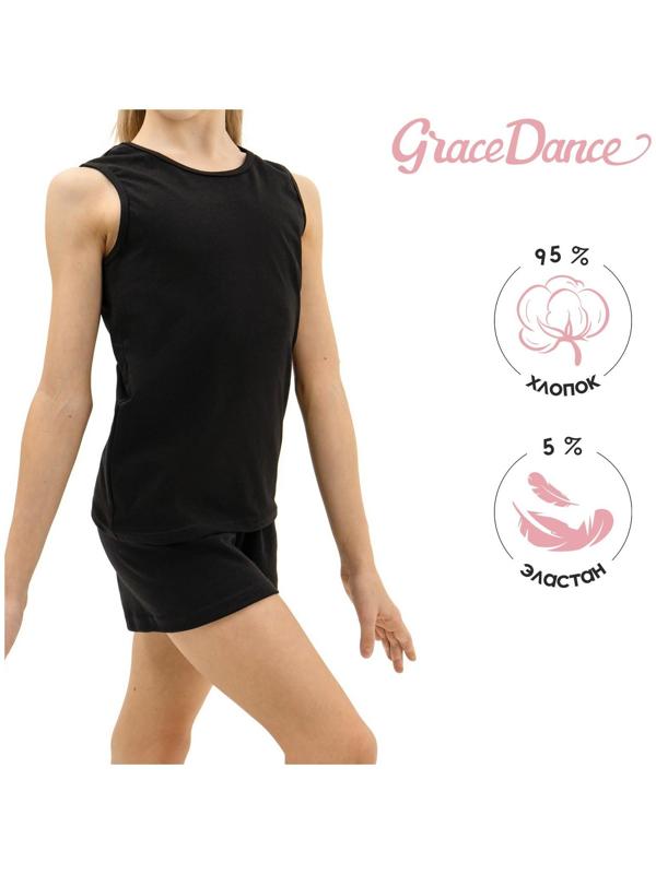 Майка спортивная, размер 36, цвет чёрный