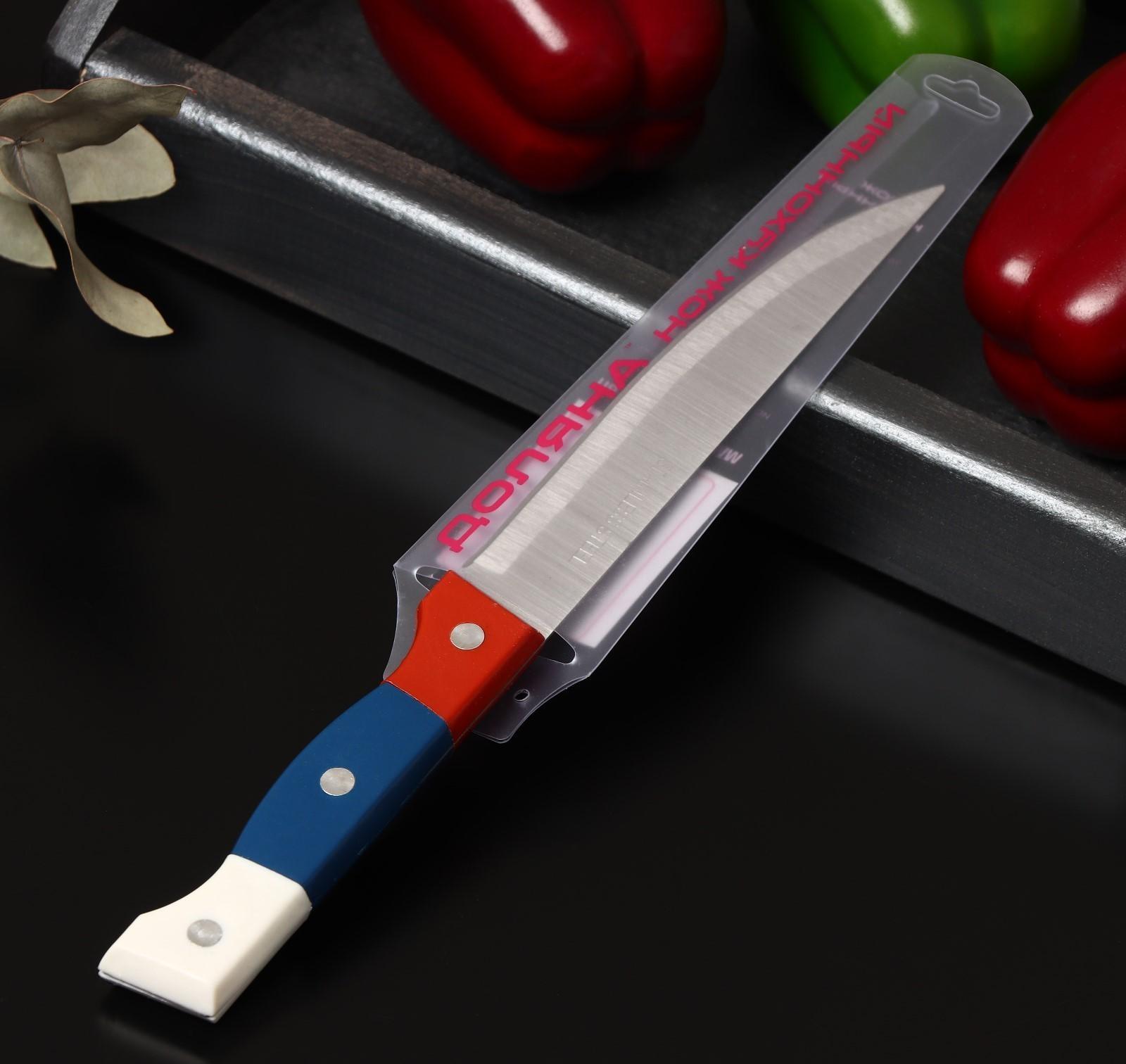 Нож кухонный «Триколор», лезвие 14,5 см