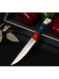 Нож кухонный «Триколор», лезвие 14,5 см