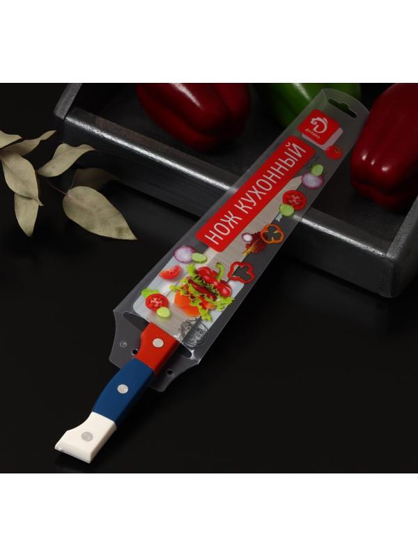 Нож кухонный «Триколор» лезвие 18 см