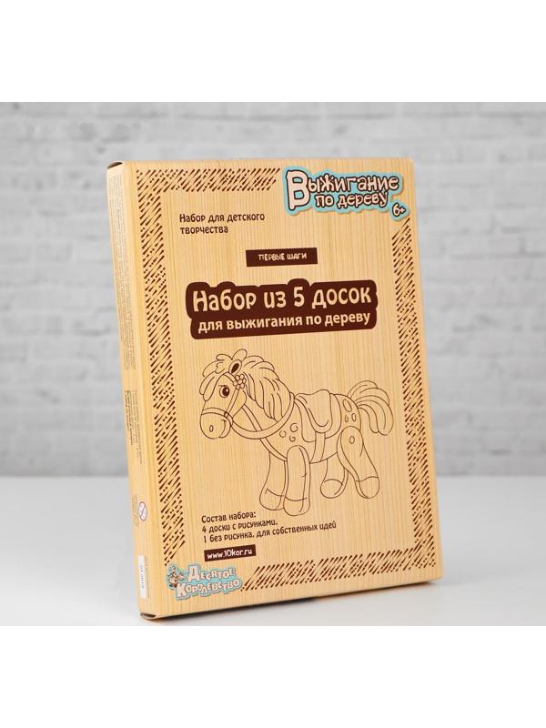 Доски для выжигания 