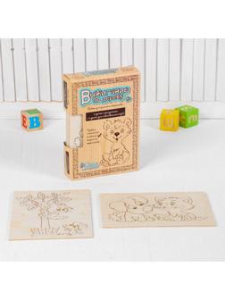 Доски для выжигания, уровень сложности 