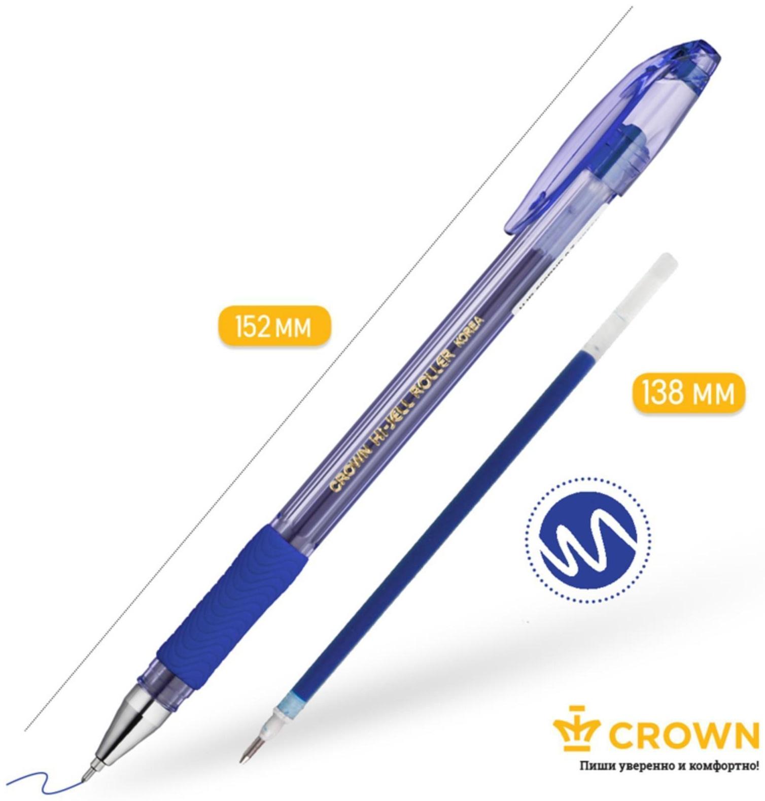 Ручка гелевая Crown HJR-500RNB, чернила синие, узел 0.7 мм, резиновый упор