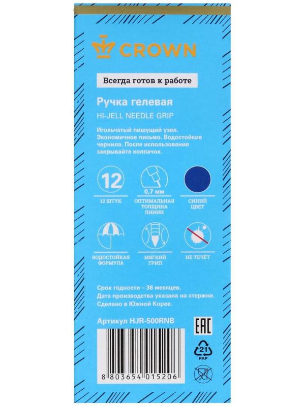 Ручка гелевая Crown HJR-500RNB, чернила синие, узел 0.7 мм, резиновый упор