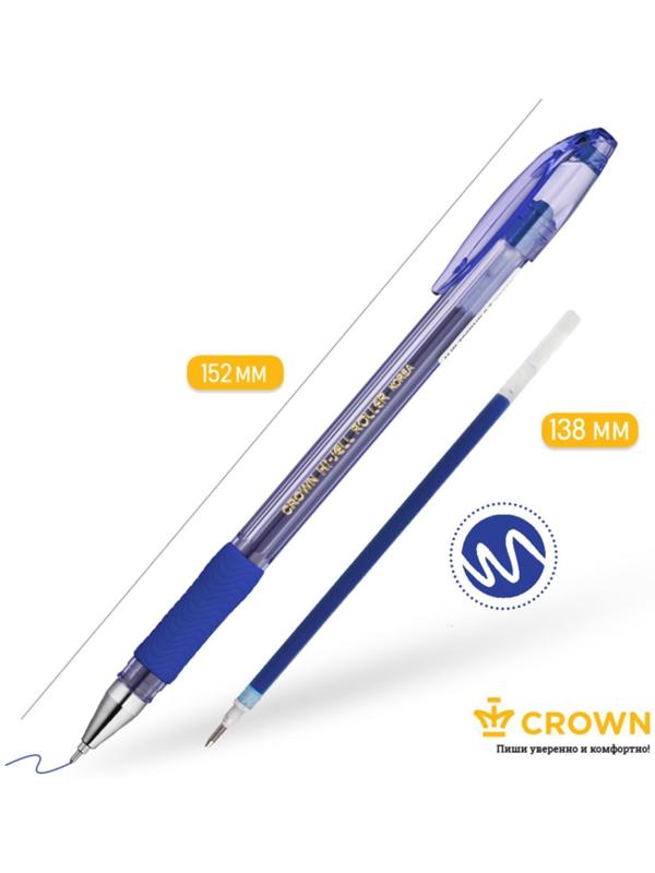 Ручка гелевая Crown HJR-500RNB, чернила синие, узел 0.7 мм, резиновый упор