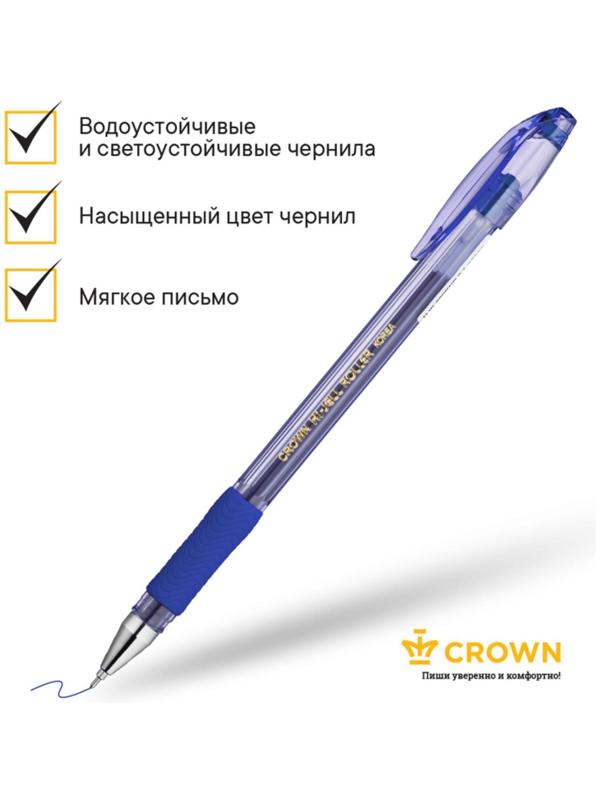 Ручка гелевая Crown HJR-500RNB, чернила синие, узел 0.7 мм, резиновый упор