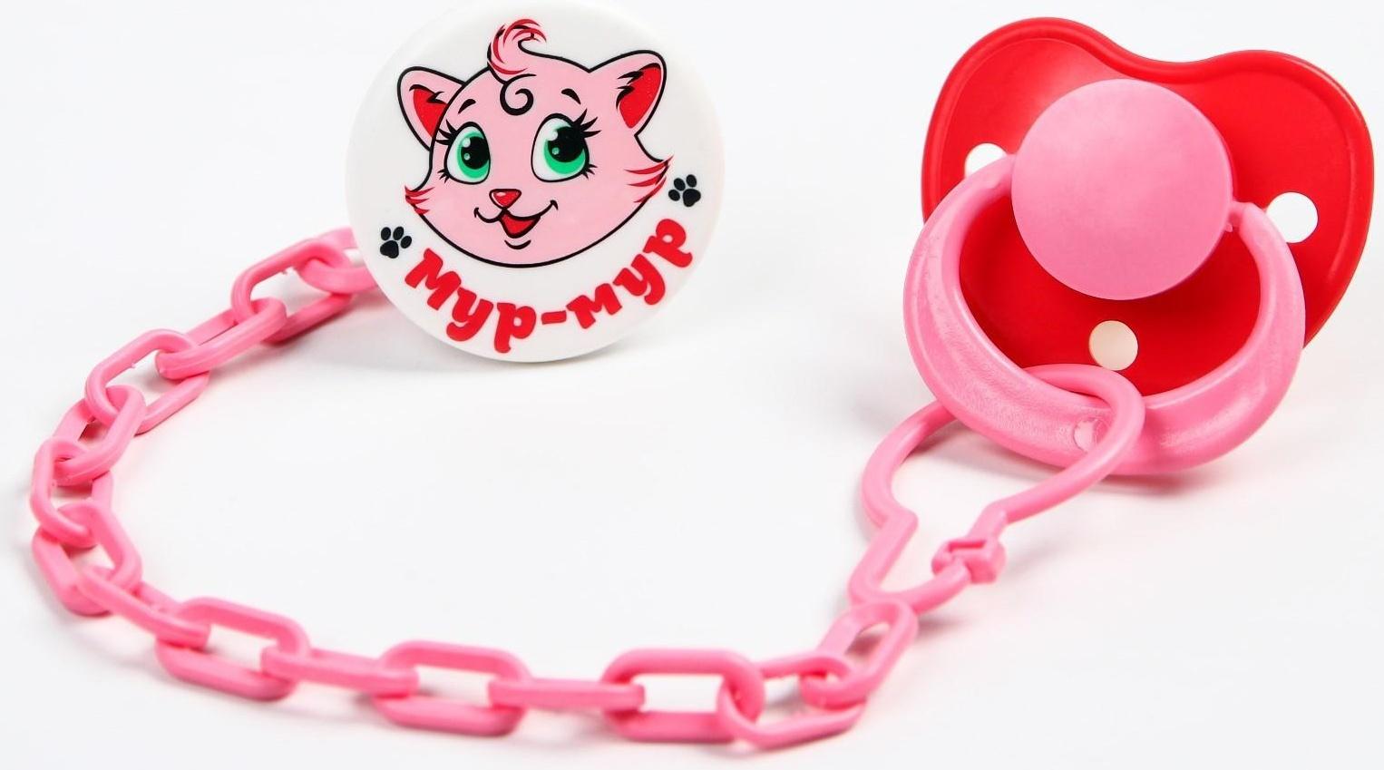 Соска-пустышка ортодонтическая, латекс, от 0 мес., с держателем, «Мур-мур», цвет розовый