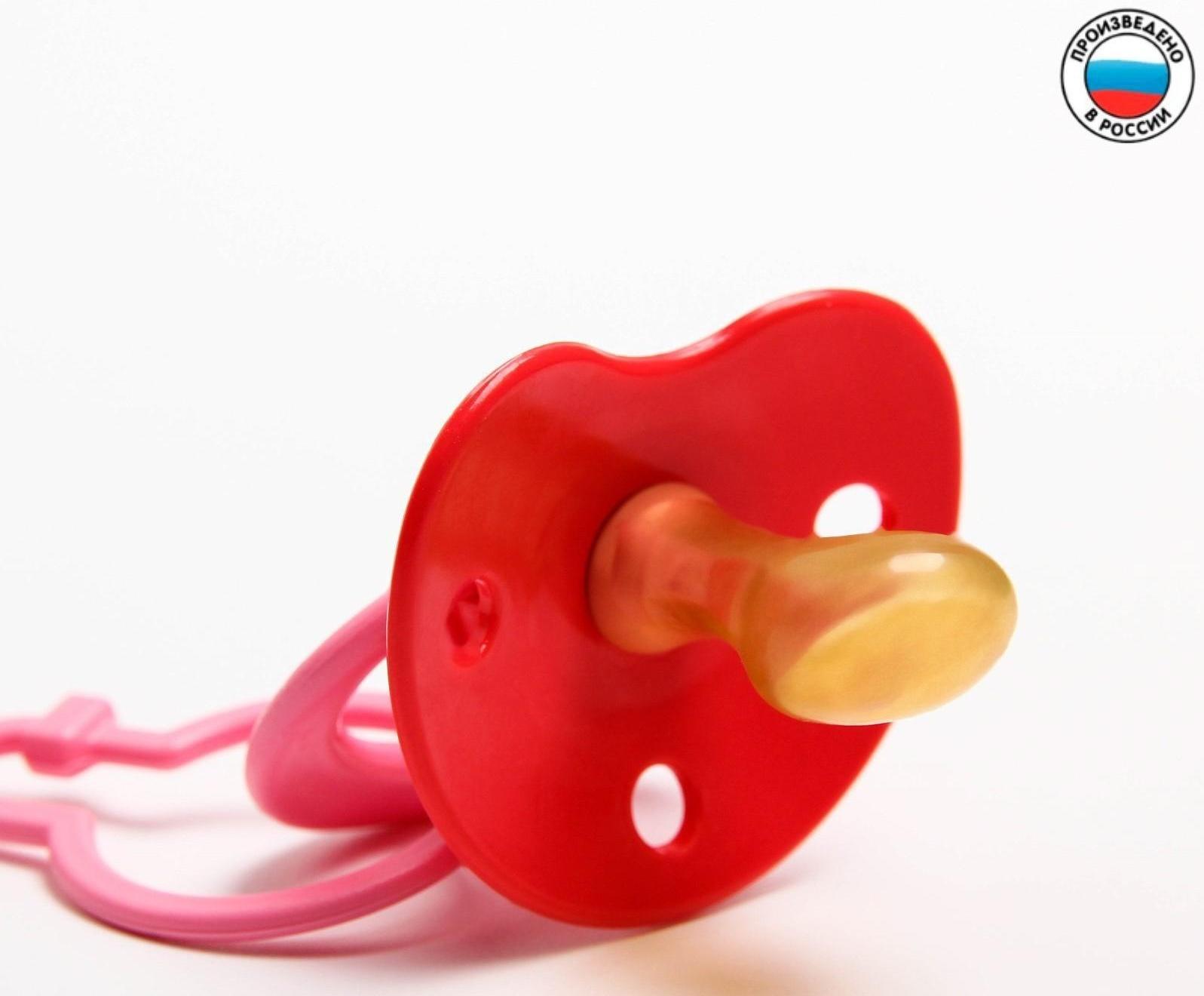 Соска-пустышка ортодонтическая, латекс, от 0 мес., с держателем, «Мур-мур», цвет розовый