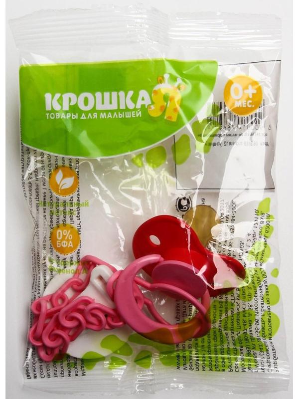 Соска-пустышка ортодонтическая, латекс, от 0 мес., с держателем, «Мур-мур», цвет розовый