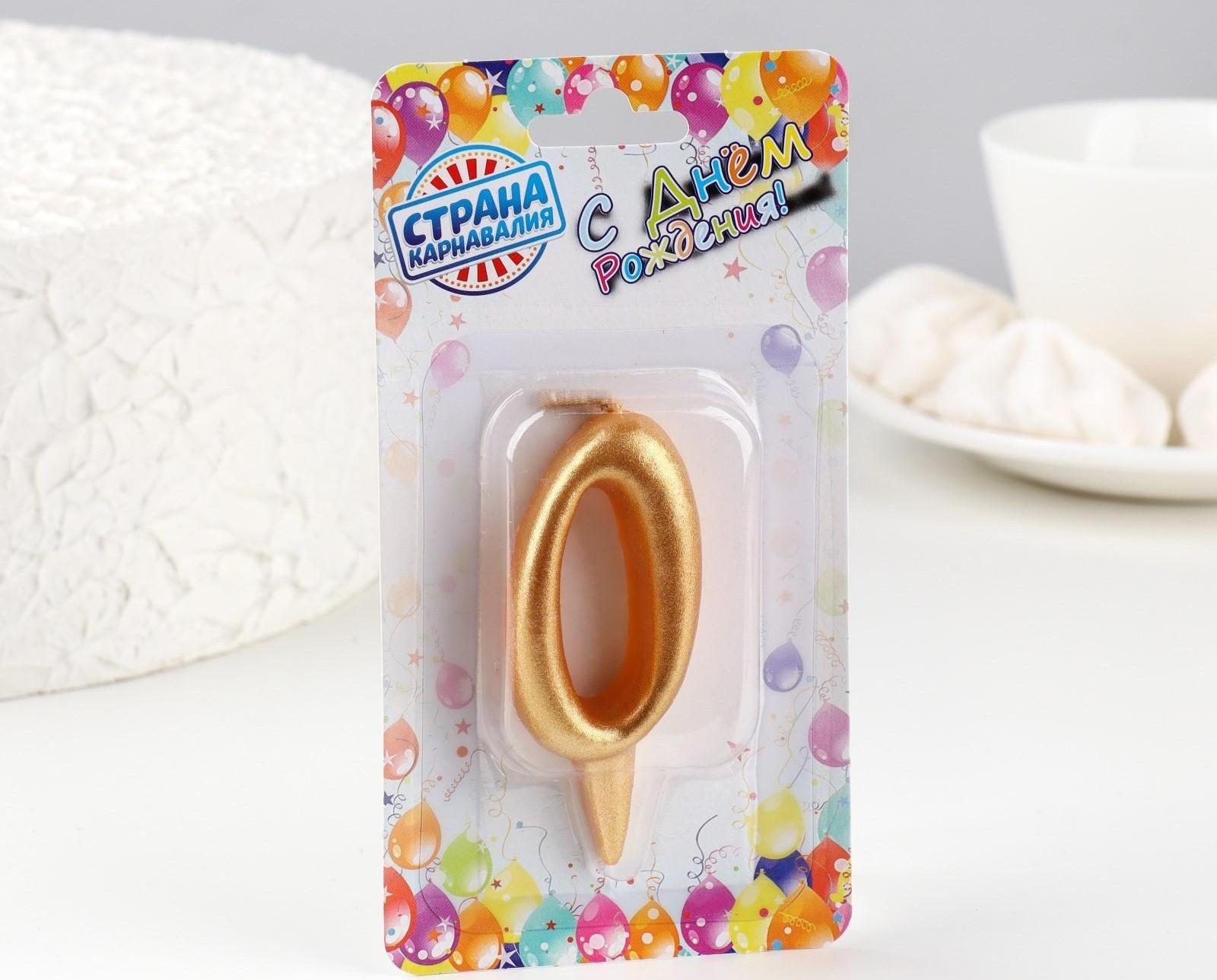 Свеча для торта цифра 