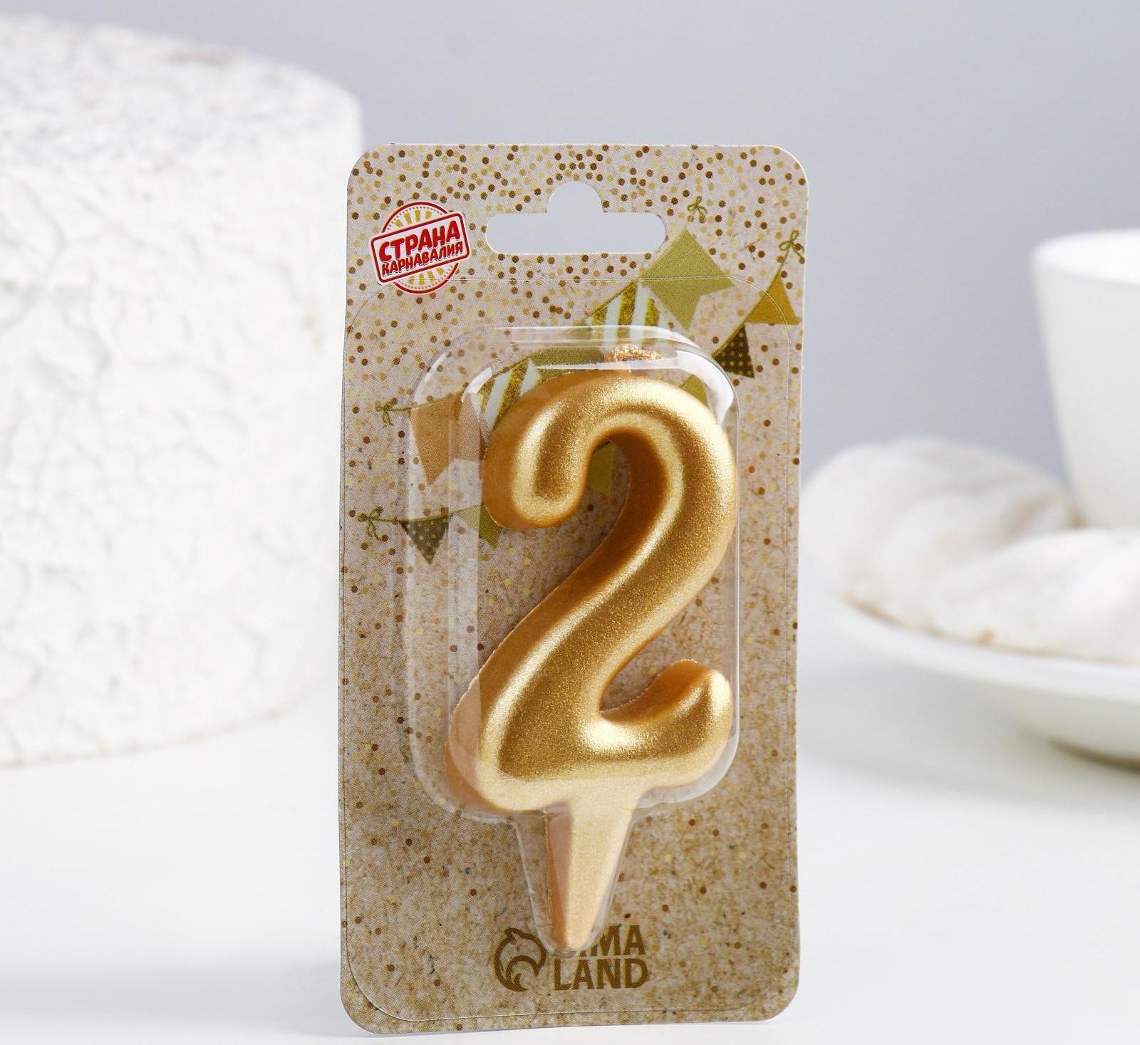 Свеча для торта цифра 