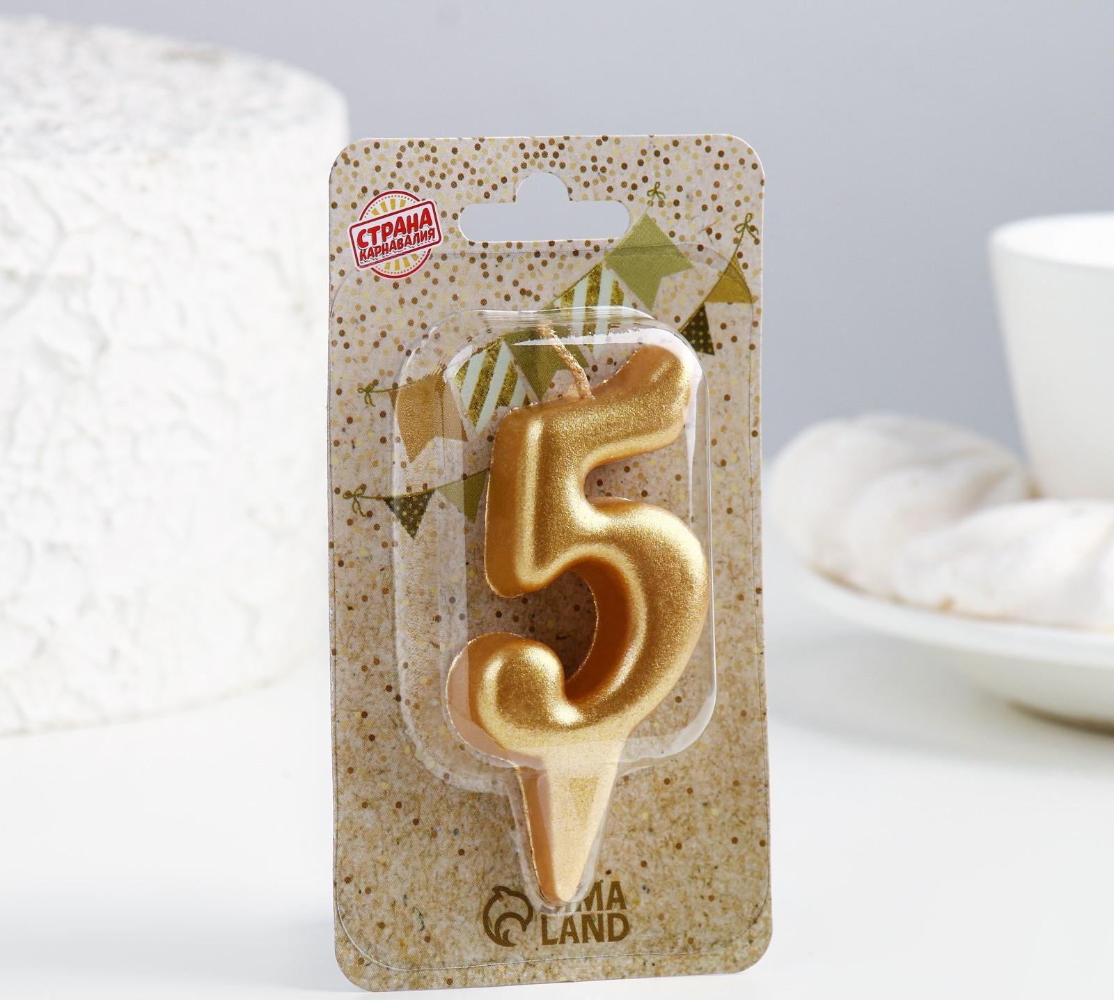 Свеча для торта цифра 