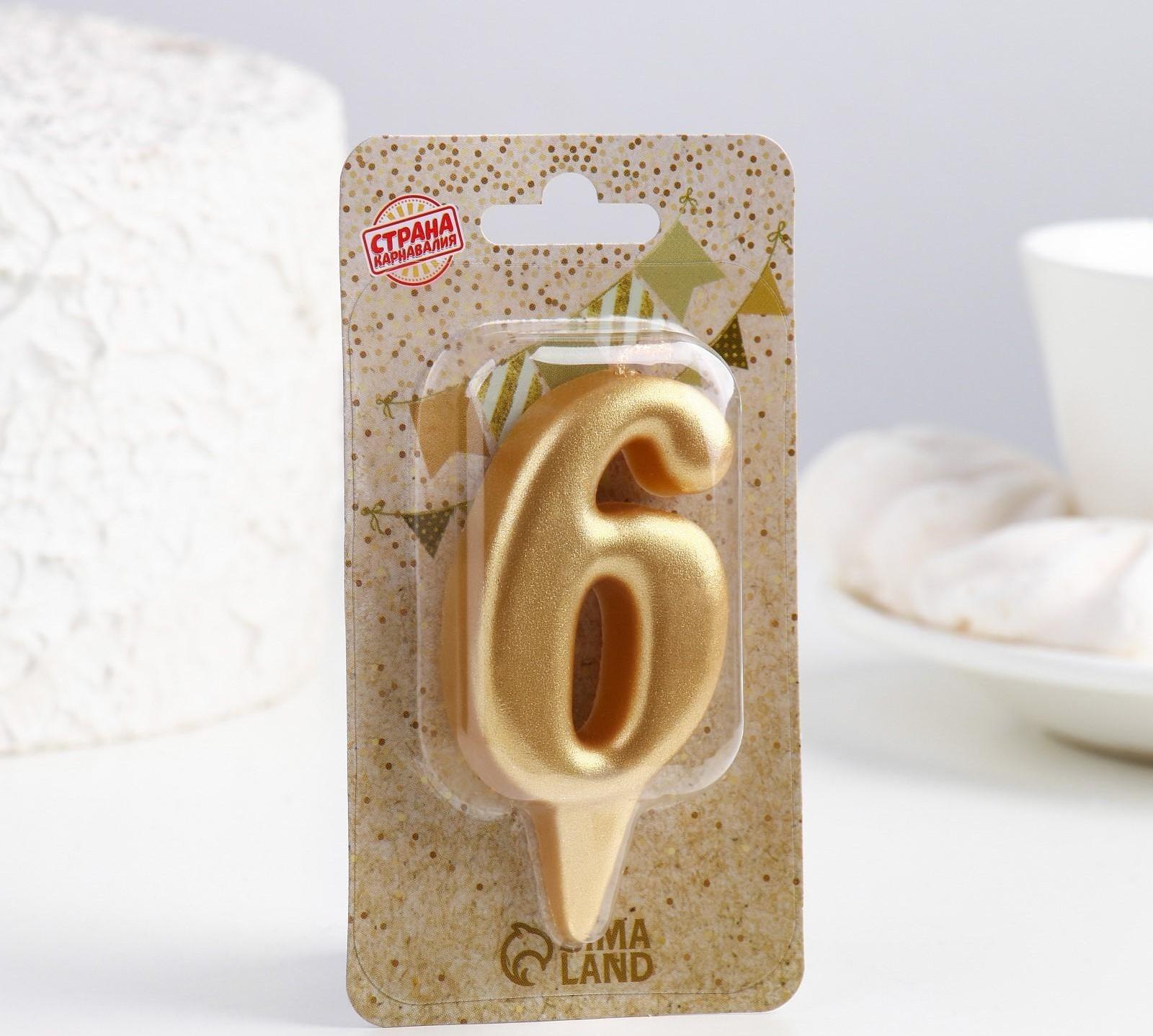 Свеча для торта цифра 