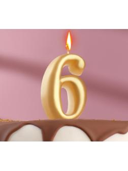 Свеча для торта цифра 